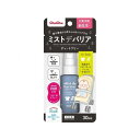 チュチュ　ミストデバリア　30ml　4973210995564