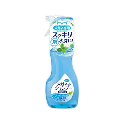 メガネのシャンプー　除菌EX アクアミントの香り　200ml　4975759202035