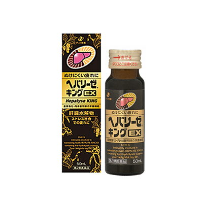 【第2類医薬品】 ゼリア新薬 ヘパリーゼキングEX　50ml 4987103050131