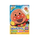 ムヒのキズテープ 8枚入り 【一般医療機器】 4987426002633