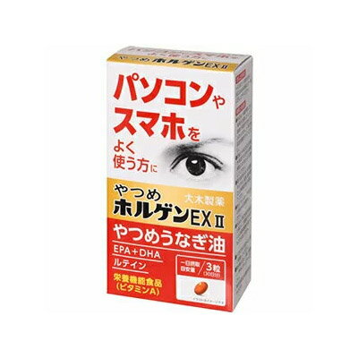 [商品区分 :健康食品][メーカー :大木製薬] 分 類 1: 健康食品 分 類 2: 効能期待食品広告文責: 株式会社 フクエイ TEL03-5311-6550※パッケージが変更になることがございます。予めご了承ください。区分　日本製・健康食品