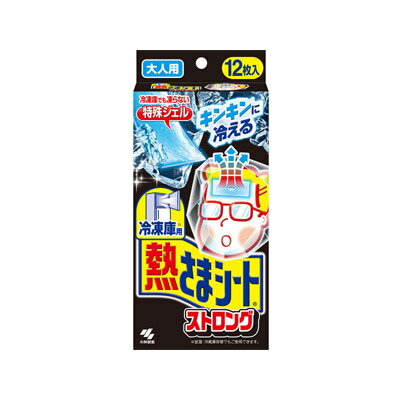 冷凍庫用 熱さまシート ストロング 大人用 12枚入り 4987072048986 冷凍庫用 熱さまシート ストロング 大人用 12枚入り 4987072048986