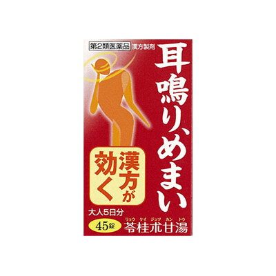 ~dfymnirui~商品区分【第2類医薬品】商品名：苓桂朮甘湯エキス錠N「コタロー」メーカー:　　　　小太郎漢方製薬初回作成年月：2011/02改訂年月：2012/08版番号：A2481○特徴本剤は、体調がすぐれず、尿量が減少するなど体内の水分代謝が円滑に行われていない（漢方でいう水毒）方に用いられ、体のバランスを整えていく処方です。苓桂朮甘湯エキス錠N「コタロー」は、神経質でストレスがたまりやすく、めまいや動悸、立ちくらみがある方。また頭痛持ちで朝が弱く、耳鳴りを訴える方に効果があります。○相談すること1．次の人は服用前に医師、薬剤師または登録販売者に相談してください（1）医師の治療を受けている人。（2）妊婦または妊娠していると思われる人。（3）高齢者。（4）今までに薬などにより発疹・発赤、かゆみ等を起こしたことがある人。（5）次の症状のある人。　　　　むくみ（6）次の診断を受けた人。　　　　高血圧、心臓病、腎臓病2．服用後、次の症状があらわれた場合は副作用の可能性がありますので、直ちに服用を中止し、この文書を持って医師、薬剤師または登録販売者に相談してください　　〔関係部位〕　　　〔症状〕　　　皮膚　　　　　　　発疹・発赤、かゆみまれに下記の重篤な症状が起こることがあります。その場合は直ちに医師の診療を受けてください。　〔症状の名称〕偽アルドステロン症、ミオパチー　〔症　　　状〕手足のだるさ、しびれ、つっぱり感やこわばりに加えて、脱力感、筋肉痛があらわれ、徐々に強くなる。3．1ヵ月位服用しても症状がよくならない場合は服用を中止し、この文書を持って医師、薬剤師または登録販売者に相談してください4．長期連用する場合には、医師、薬剤師または登録販売者に相談してください○効能効果体力中等度以下で、めまい、ふらつきがあり、ときにのぼせや動悸があるものの次の諸症：めまい、立ちくらみ、耳鳴り、動悸、息切れ、頭痛、神経過敏、神経症○用法用量食前または食間に服用してください。食間とは・・・・・・食後2〜3時間を指します。　〔　年　　齢　〕　大人（15歳以上）　〔1　回　量　〕　3錠　〔1日服用回数〕　3回　〔　年　　齢　〕　15歳未満7歳以上　〔1　回　量　〕　2錠　〔1日服用回数〕　3回　〔　年　　齢　〕　7歳未満5歳以上　〔1　回　量　〕　1錠　〔1日服用回数〕　3回　〔　年　　齢　〕　5歳未満　〔1　回　量　〕　服用しないでください　〔1日服用回数〕　服用しないでください小児に服用させる場合には、保護者の指導監督のもとに服用させてください。○成分分量（本剤9錠中）ブクリョウ・・・・4．50g　ケイヒ・・・・3．00gビャクジュツ・・・2．25g　カンゾウ・・・1．50gより抽出した苓桂朮甘湯エキス散（3／4量）1．53gを含有しています。添加物としてカルメロースカルシウム、含水二酸化ケイ素、軽質無水ケイ酸、ステアリン酸マグネシウム、トウモロコシデンプン、アメ粉を含有しています。○保管及び取扱い上の注意（1）直射日光の当たらない湿気の少ない涼しい所に保管してください。（2）小児の手の届かない所に保管してください。（3）他の容器に入れ替えないでください。　　（誤用の原因になったり品質が変わることがあります）（4）ぬれた手や湿気を帯びた手で取り扱わないでください。　　　水分は錠剤の色や形が変わる原因になります。（5）ビンのフタのしめ方が不十分な場合、湿気等の影響で錠剤の品質が変わることがありますので、服用のつどフタをよくしめてください。（6）ビンの中の詰めものは、フタをあけた後はすててください。　　（詰めものは、輸送中に錠剤が破損することを防ぐためのものですので、再使用されると異物の混入や湿気により品質が変わる原因になることがあります）（7）使用期限を過ぎた商品は服用しないでください。（8）箱とビンの「開封年月日」記入欄に、ビンを開封した日付を記入してください。○その他の添付文書記載内容本剤は生薬を原料としていますので、商品により多少色が異なることがありますが、品質・効果に変わりはありません。○問合せ先商品内容についてのお問い合わせは、お買い求めのお店、または下記にお願い申し上げます。問合せ先名小太郎漢方製薬株式会社　医薬事業部　お客様相談室問合せ先住所〒531−0071　大阪市北区中津2丁目5番23号問合せ先電話TEL　06（6371）9106問合せ先受付時間9：00〜17：30（土、日、祝日を除く）製造販売元　：小太郎漢方製薬[文責:株式会社 フクエイ 登録販売者 並木一喜 TEL042-395-8640]