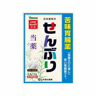 【第3類医薬品】 山本漢方 日本薬局