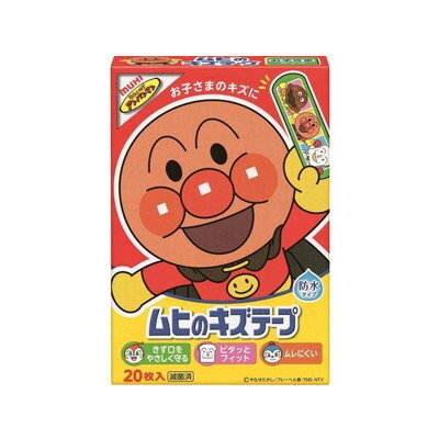 ムヒのキズテープ　20枚入り　【一般医療機器】　4987426002626