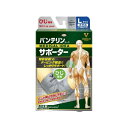 バンテリン サポーター ひじ専用 大きめ Lサイズ シルバーグレー 1枚 4987067307302
