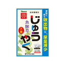 【第3類医薬品】 山本漢方 日本薬局方 ジュウヤク 48包 4979654027274