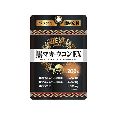 黒マカ+ウコンEX200粒4524...