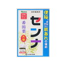 【第(2)類医薬品】 山本漢方 日本薬局方 センナ 96包 4979654027236(4)