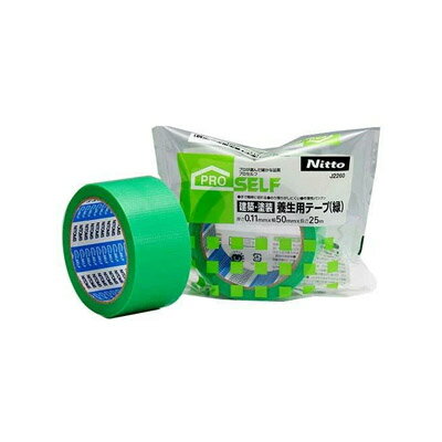 ニトムズ　建築塗装養生テープ　緑　50mm×25m　4904140782603