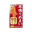 【第2類医薬品】苓桂朮甘湯エキス錠N コタロー 135錠 りょうけいじゅつかんとう 4987301140184