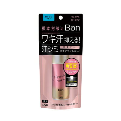 ライオンBan汗ブロック　ロールオン　プレミアムゴールドラベル　せっけんの香り　40ml　【医薬部外