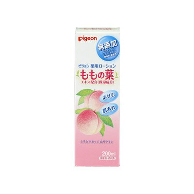 ピジョン 薬用ローション ももの葉 200ml 【医薬部外品】 4902508083805