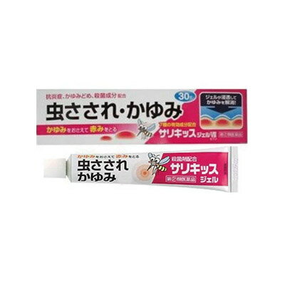 【第(2)類医薬品】(税制対象)サリキッスジェル セブン 30g 4956622110107