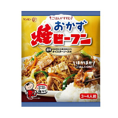 ケンミン食品 おかず焼ビーフン オイスターソース味 101g 4901483022731