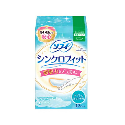 ソフィ　シンクロフィット　多い日の昼用　12枚入　【医薬部外品】　4903111386604