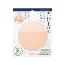 資生堂 グレイシィ 光仕上げパウダーUV ピンクオークル レフィル 7.5g 4909978132323
