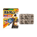 ~dfymnirui~商品区分【第2類医薬品】商品名：ボルタレンAcαテープメーカー:　　　　グラクソ・スミスクライン・CHJ○特徴●有効成分ジクロフェナクナトリウムを配合した鎮痛消炎テープ剤で、優れた経皮吸収性があります。●有効成分が徐々に放出され、優れた持続性があります。1日1回の使用で効果が24時間持続します。●有効成分が外部に揮散せず、痛みのもとを狙って作用します。●貼りやすい、貼り直しやすい、たて・よこ伸縮自在のテープ剤です。●メントール無配合・無香料なので、においや刺激感が気になりません。○してはいけないこと（守らないと現在の症状が悪化したり、副作用が起こりやすくなります。）1．次の人は使用しないでください。（1）本剤又は本剤の成分によりアレルギー症状を起こしたことがある人（2）ぜんそくを起こしたことがある人（3）妊婦又は妊娠していると思われる人（4）15才未満の小児2．次の部位には使用しないでください。（1）目の周囲、粘膜等（2）湿疹、かぶれ、傷口（3）みずむし・たむし等又は化膿している患部3．本剤を使用している間は、他の外用鎮痛消炎剤を使用しないでください。4．連続して2週間以上使用しないでください。○相談すること1．次の人は使用前に医師、薬剤師又は登録販売者に相談してください。（1）医師の治療を受けている人（2）他の医薬品を使用している人（3）薬などによりアレルギー症状を起こしたことがある人（4）テープ剤でかぶれ等を起こしたことがある人（5）次の診断を受けた人　消化性潰瘍、血液障害、肝臓病、腎臓病、高血圧、心臓病、インフルエンザ（6）次の医薬品の投与を受けている人　ニューキノロン系抗菌剤、トリアムテレン、リチウム、メトトレキサート、非ステロイド性消炎鎮痛剤（アスピリン等）、ステロイド剤、利尿剤、シクロスポリン、選択的セロトニン再取り込み阻害剤（7）高齢者2．使用中又は使用後、次の症状があらわれた場合は副作用の可能性があるので、直ちに使用を中止し、この外箱を持って医師、薬剤師又は登録販売者に相談してください。関係部位・・・症状皮ふ・・・発疹・発赤、かゆみ、かぶれ、はれ、痛み、刺激感、熱感、皮ふのあれ、落屑（フケ、アカのような皮ふのはがれ）、水疱、色素沈着まれに下記の重篤な症状が起こることがあります。その場合は直ちに医師の診断を受けてください。症状の名称・・・症状ショック（アナフィラキシー）・・・使用後すぐに、皮ふのかゆみ、じんましん、声のかすれ、くしゃみ、のどのかゆみ、息苦しさ、動悸、意識の混濁等があらわれます。接触皮ふ炎、光線過敏症・・・貼付部に強いかゆみを伴う発疹・発赤、はれ、刺激感、水疱・ただれ等の激しい皮ふ炎症状や色素沈着、白斑があらわれ、中には発疹・発赤、かゆみ等の症状が全身にひろがることがあります。また、日光があたった部位に症状があらわれたり、悪化することがあります。3．5〜6日間使用しても症状がよくならない場合は使用を中止し、この外箱を持って医師、薬剤師又は登録販売者に相談してください。○効能効果腰痛、肩こりに伴う肩の痛み、関節痛、筋肉痛、腱鞘炎（手・手首の痛み）、肘の痛み（テニス肘など）、打撲、捻挫○用法用量プラスチックフィルムをはがし、1日1回1〜2枚を患部に貼ってください。ただし、1回あたり2枚を超えて使用しないでください。なお、本成分を含む他の外用剤を併用しないでください。（1）定められた用法・用量を厳守してください。（2）1回あたり24時間を超えて貼り続けないでください。さらに、同じ患部に貼りかえる場合は、その貼付部に発疹・発赤、かゆみ、かぶれなどの症状が起きていないことを確かめてから使用してください。（3）本剤は、痛みやはれなどの原因となっている病気を治療するのではなく、痛みやはれなどの症状のみを治療する薬剤ですので、症状がある場合だけ使用してください。（4）汗をかいたり、患部がぬれている時は、よく拭きとってから使用してください。（5）皮ふの弱い人は、使用前に腕の内側の皮ふの弱い箇所に、1〜2cm角の小片を目安として半日以上貼り、発疹・発赤、かゆみ、かぶれなどの症状が起きないことを確かめてから使用してください。（6）使用部位に他の外用剤を併用しないでください。○成分分量（膏体100g中ジクロフェナクナトリウム・・・1g）1枚（7cm×10cm）あたり膏体量1．5gジクロフェナクナトリウム15mg配合添加物：脂環族飽和炭化水素樹脂、スチレン・イソプレン・スチレンブロック共重合体、流動パラフィン、ポリイソブチレン、N−メチル−2−ピロリドン、ジブチルヒドロキシトルエン、その他2成分○保管及び取扱い上の注意（1）直射日光の当らない湿気の少ない涼しいところに保管してください。（2）小児の手の届かないところに保管してください。（3）他の容器に入れ替えないでください。（誤用の原因になったり品質が変わることがあります。）（4）品質保持のため、開封後の未使用分はもとの袋に入れ、開口部をきちんと閉めて保管してください。（5）使用期限をすぎた製品は使用しないでください。なお、使用期限内であっても、開封後はなるべく速やかに使用してください。○問合せ先（1）購入した薬局・薬店問合せ先名（2）グラクソ・スミスクライン・コンシューマー・ヘルスケア・ジャパン株式会社　お客様相談室問合せ先住所〒107−0052　東京都港区赤坂1−8−1問合せ先電話0120−099−301問合せ先受付時間9：00〜17：00（土、日、祝日を除く）Webページ製品に関する情報はこちら製造販売元　：同仁医薬化工株式会社[文責:株式会社 フクエイ 登録販売者 並木一喜 TEL042-395-8640]