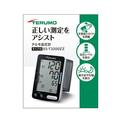 ƥ⡡󼰷찵סEST3200ZZ14987892134968