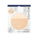 資生堂 グレイシィ 光仕上げパウダーUV べージュオークル レフィル 7.5g 4909978132330