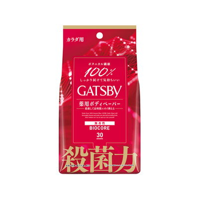 ギャツビー バイオコアデオドラント ボディペーパー 無香性　30枚入　【医薬部外品】　4902806112931