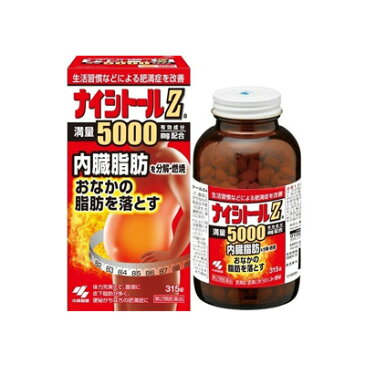 【第2類医薬品】ナイシトールZa 315錠 4987072056417