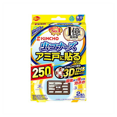 【メール便送料無料】虫コナーズ　アミ戸に貼るタイプ　網戸用虫よけ　250日用　無臭　2個入　49871155..
