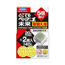 【メール便送料無料】どこでもベープ No.1 未来 取替え用(2コ入) 4902424431872