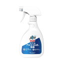 ジョイ W除菌 スプレー キッチン用 65%アルコール 本体 350ml 4987176085689(3)