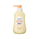メリット さらさらするん コンディショナー キッズ ポンプ 360ml 4901301390448