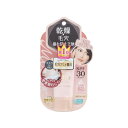 【メール便送料無料】毛穴パテ職人 乾燥防止下地 クリアベージュ 25g 4964596700989