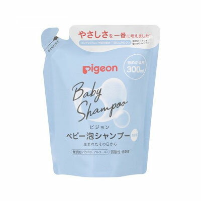 ピジョン ベビー泡シャンプー 詰替用 300ml 4902508084499 ピジョン ベビー泡シャンプー 詰替用 300ml 4902508084499