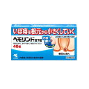【第2類医薬品】【メール便送料無料】ヘモリンド舌下錠 40錠 4987072053591