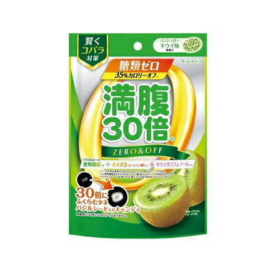 満腹30倍 糖類ゼロキャンディ キウイ味 38g 4571169855320