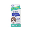 【メール便送料無料】ビオレ 毛穴すっきりパック 鼻用＋気になる部分用 15枚入　4901301200228