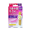 【第2類医薬品】ウオノメバン 大きいサイズ L 12枚 4970883005743