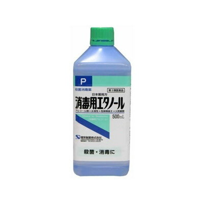 ~dfymsanrui~商品区分【第3類医薬品】商品名：日本薬局方　消毒用エタノールメーカー:　　　　健栄製薬○してはいけないこと（守らないと現在の症状が悪化したり、副作用が起こりやすくなります）次の部位には使用しないでください粘膜（口唇等）、目の周囲○相談すること1．次の人は使用前に医師又は薬剤師に相談してください（1）医師の治療を受けている人。（2）本人又は家族がアレルギー体質の人。（3）薬によりアレルギー症状を起こしたことがある人。（4）患部が広範囲の人。（5）深い傷やひどいやけどの人。2．次の場合は、直ちに使用を中止し、この製品を持って医師又は薬剤師に相談してください（1）使用後、次の症状があらわれた場合　　　〔関係部位〕　　　〔症　　状〕　　　　皮　　　ふ　：　発疹・発赤、かゆみ、はれ、灼熱感（2）5〜6日間使用しても症状がよくならない場合○効能効果創傷面の殺菌・消毒○用法用量本液を脱脂綿、ガーゼ等に浸して患部に軽く塗ってください。＜用法用量に関連する注意＞（1）用法用量を厳守してください。（2）局所刺激作用があるので、軽く塗るだけにとどめ、ガーゼ、脱脂綿等に浸して患部に貼付しないでください。（3）過度に使用すると、脱脂等による皮ふ荒れを起こすことがあります。（4）広範囲又は長時間使用する場合には、蒸気の吸入に注意してください。（5）小児に使用させる場合には、保護者の指導監督のもとに使用させてください。（6）目に入らないように注意してください。万一、目に入った場合には、すぐに水又はぬるま湯で洗ってください。なお、症状が重い場合には、眼科医の診療を受けてください。（7）外用にのみ使用してください。○成分分量エタノール（C2H6O）76．9〜81．4vol％を含有します。○保管及び取扱い上の注意（1）直射日光の当たらない涼しい所に密栓して保管してください。（2）小児の手の届かない所に保管してください。（3）他の容器に入れ替えないでください。（誤用の原因になったり品質が変わることがあります。）（4）火気に近づけないでください。（5）使用期限を過ぎた製品は使用しないでください。（6）開封時、容器の肩部又は底部をもち、液がとびださないように、キャップを開けてください。（500mLにのみ記載）（7）薬剤が床や家具等に付着しないようにしてください。（変質又は変色のおそれがあります。） 問合せ先名健栄製薬株式会社問合せ先住所大阪市中央区伏見町2丁目5番8号問合せ先電話06（6231）5626[文責:株式会社 フクエイ 登録販売者 並木一喜 TEL042-395-8640]