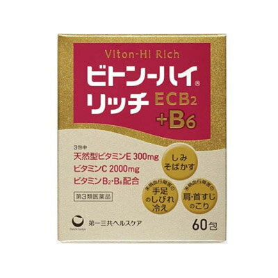 【第3類医薬品】ビトンハイリッチ 6