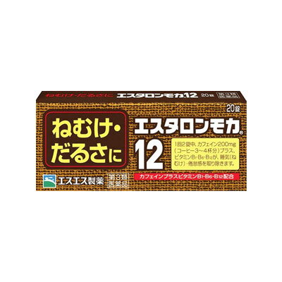 【第3類医薬品】【メール便送料無料】エスタロンモカ12 20錠 4987300042205