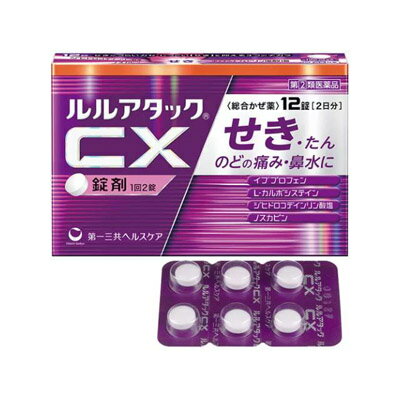 【第(2)類医薬品】【メール便送料無料】(税制対象)ルルアタックCX 12錠 4987107626783