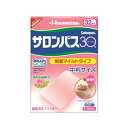 【第3類医薬品】【メール便送料無料】(税制対象)サロンパス30中判 32枚 4987188122082