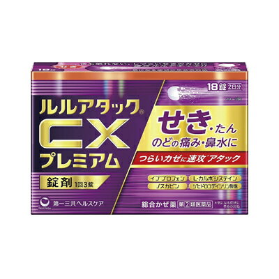 【第(2)類医薬品】【メール便送料無料】【税制対象】ルルアタックCXプレミアム 18錠 4987107632463