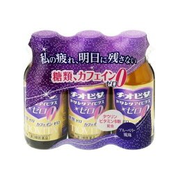 【第3類医薬品】チオビタドリンク　アイビタスゼロ　100mL×3本 4987117439939