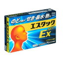 【第(2)類医薬品】【メール便送料無料】【税制対象】エスタックEXネオ 24錠 4987300069011