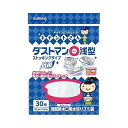 クレハ KUREHA ダストマン マル 浅型 30枚 4901422361112