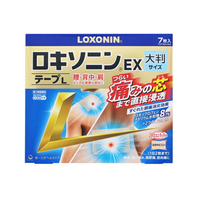 【第2類医薬品】【メール便送料無料】(税制対象)ロキソニンEXテープL 7枚入 4987107632005