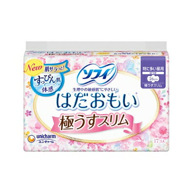 ソフィ はだおもい 極うすスリム 26cm 羽つき 17枚 4903111362585
