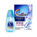 【第3類医薬品】【メール便送料無料】ロートCキューブ プレミアムフィット18mL 4987241162024