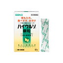 【第3類医薬品】【メール便送料無料】ハイウルソ顆粒 12包 4987316093116