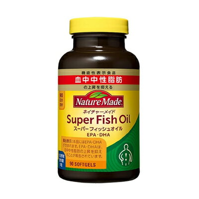 ネイチャーメイド　スーパーフィッシュオイル 90粒　4987035513919